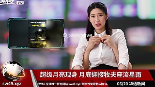 Asian news anchor with big tits got a dick in her pussy during a live broadcast