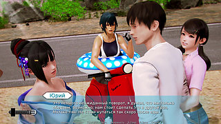 Complete Gameplay - Waifu Academy, Part 49