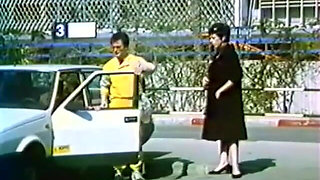 Education for Submission (1985)
