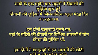 Sex in the young secretary's office