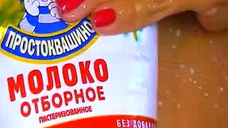 Russian Webcam Girl Plays With Milk and Her Body