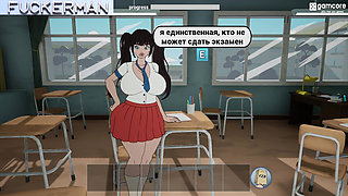 Complete Gameplay - Fuckerman, Cunniversity