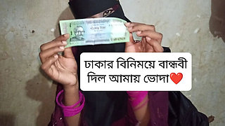 Real Cousin Love Affair Late Night - Bangladeshi Skinny Girl Nilima Chowdhury Lovely Moments HD